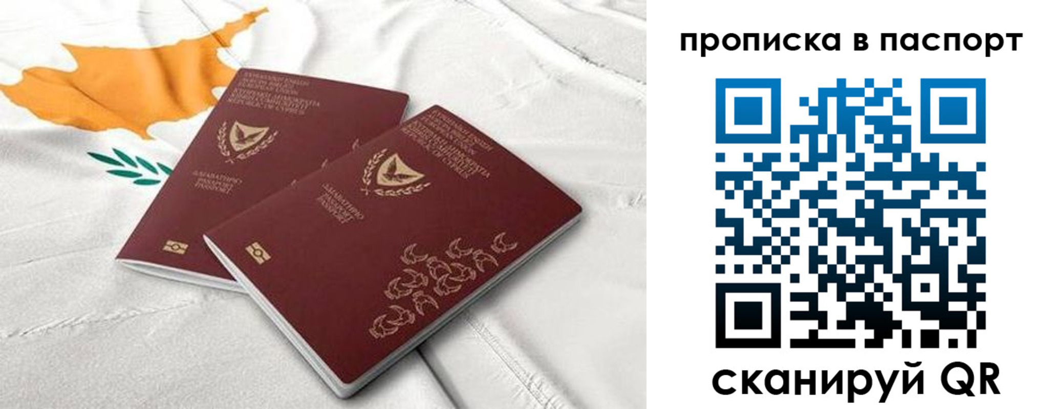 прописка иностранных граждан в Фролово